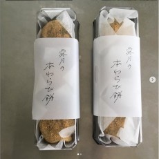 本わらび餅